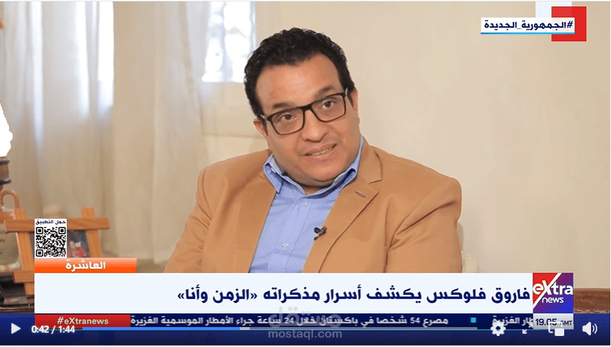 كتابة المذكرات للشخصيات العامة
