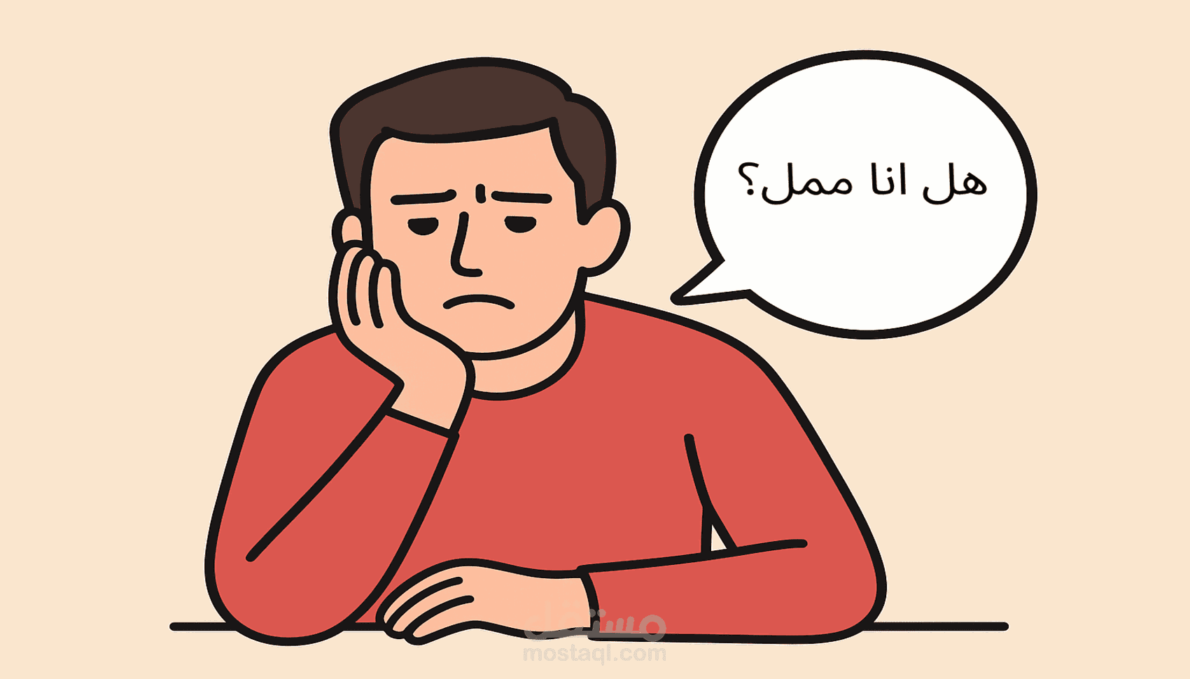 تفريغ بودكاست قصير (كيف تحترف فن الكلام)