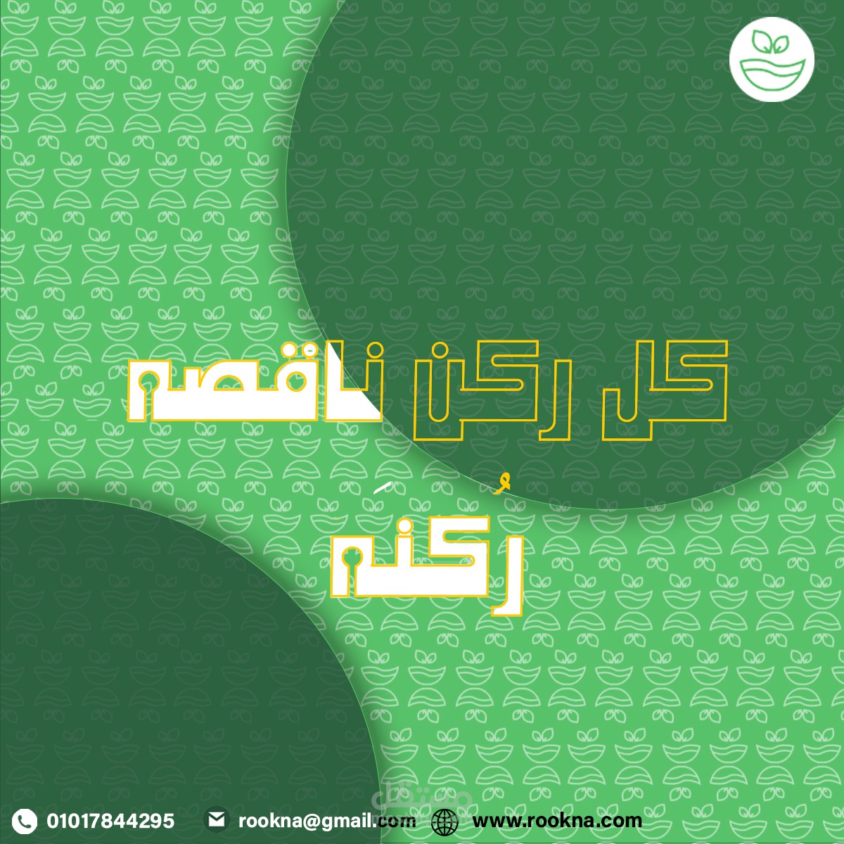 تصميم