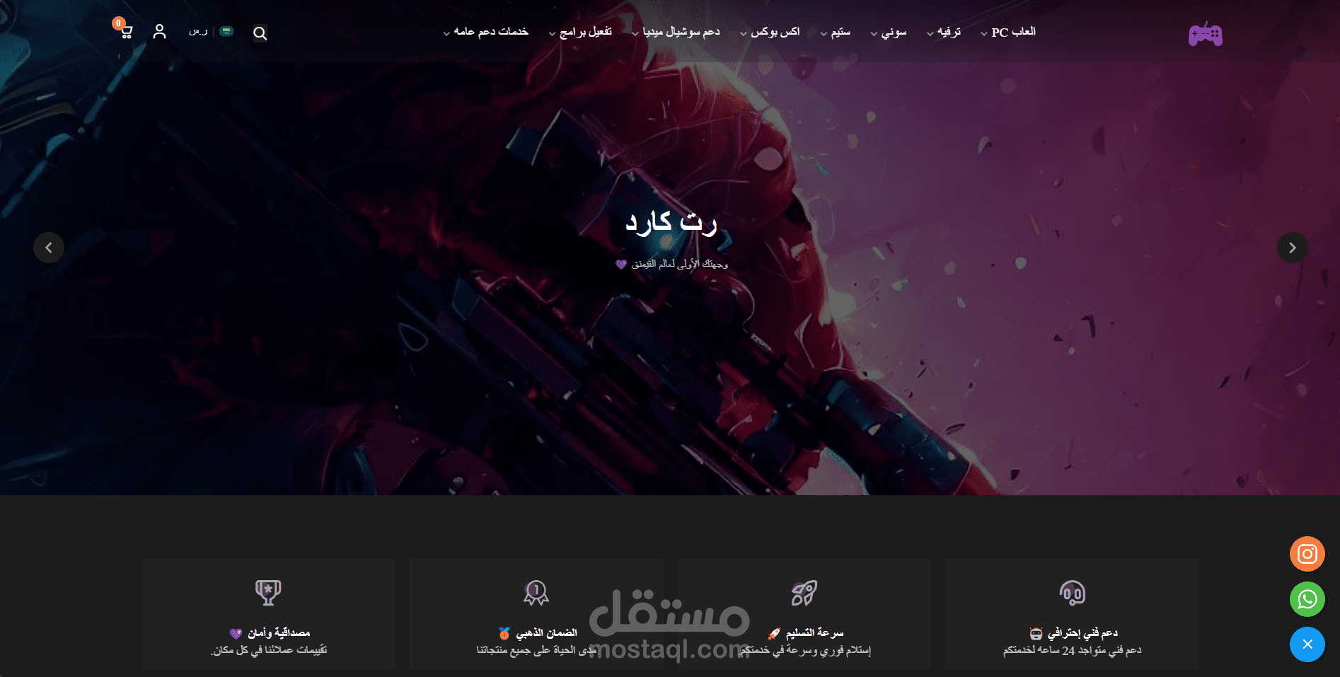 تصميم متجر على سلة باستخدام css