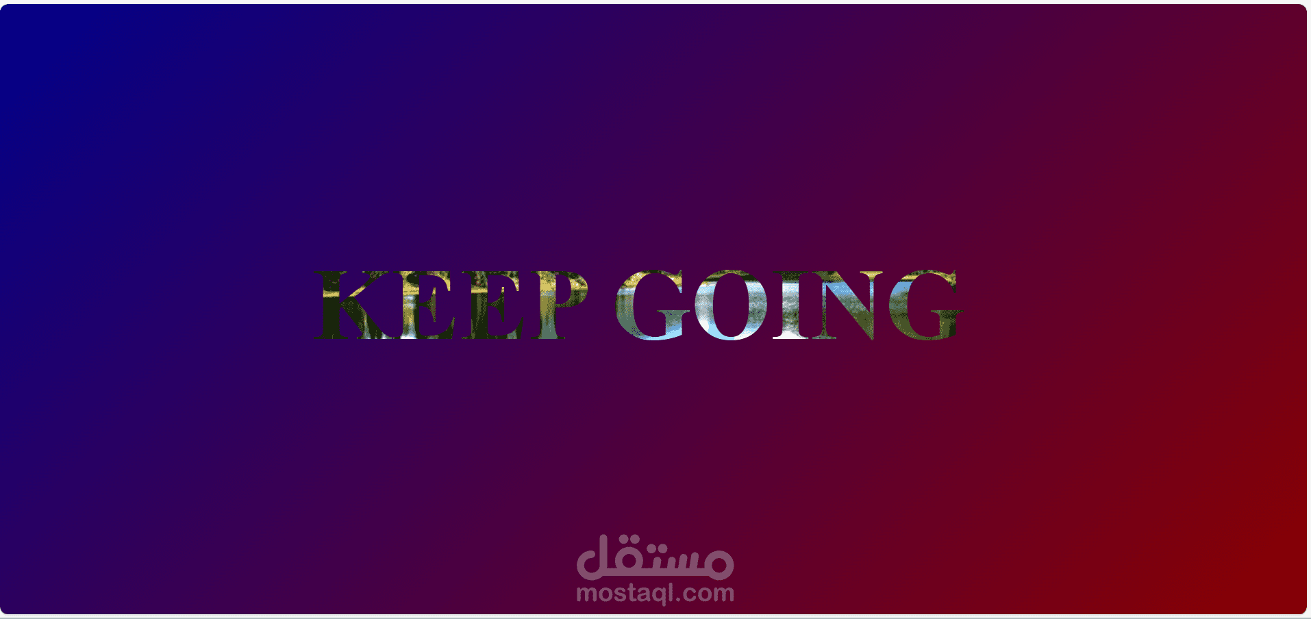 عمل خلفيه كلمه صورة