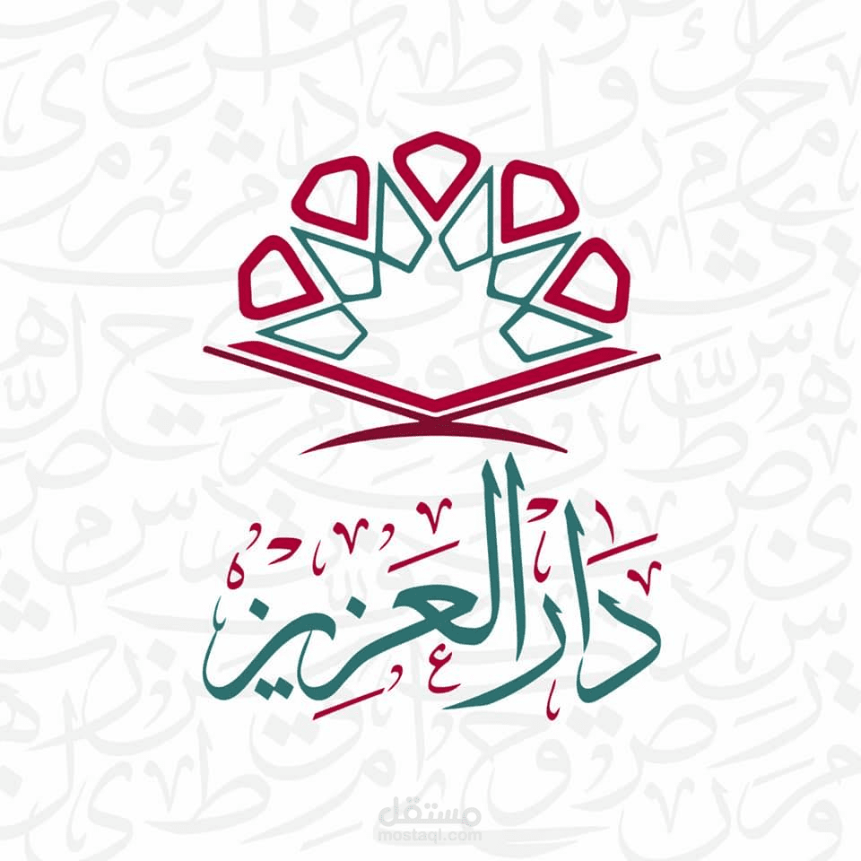 موقع دار العزيز