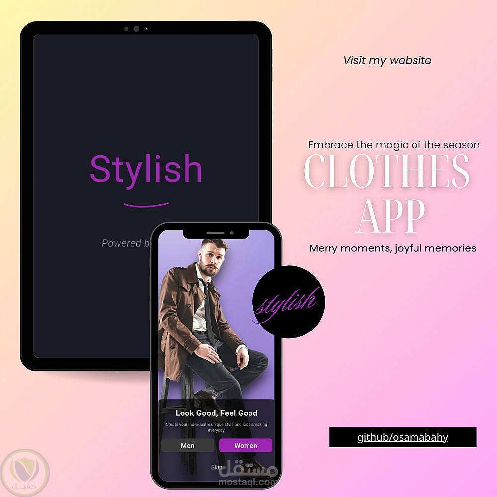 "Stylish" – دليلك الذكي لعالم الموضة