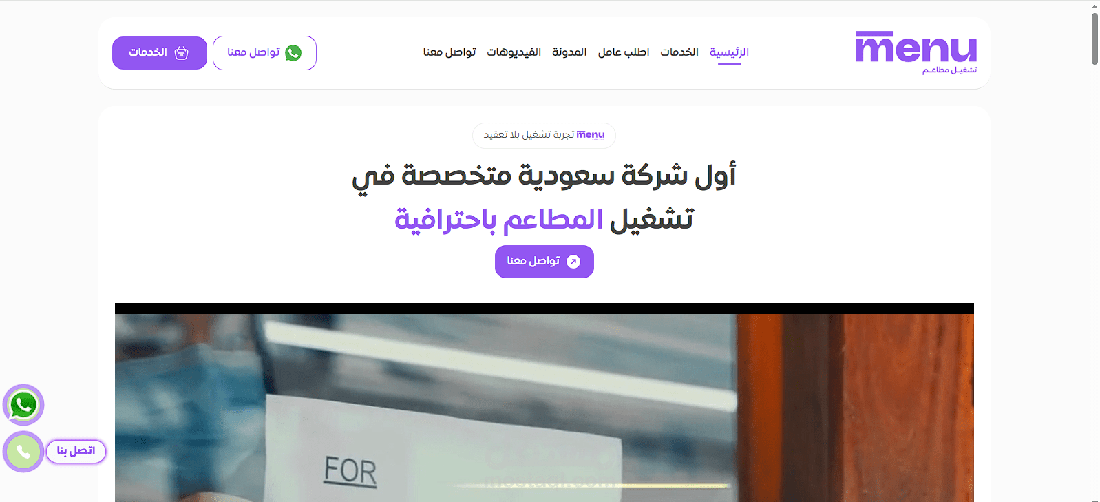https://al-menu.com/