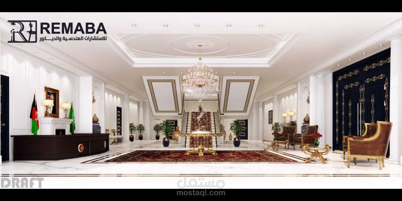 مشروع القنصلية الأفغانية – جدة