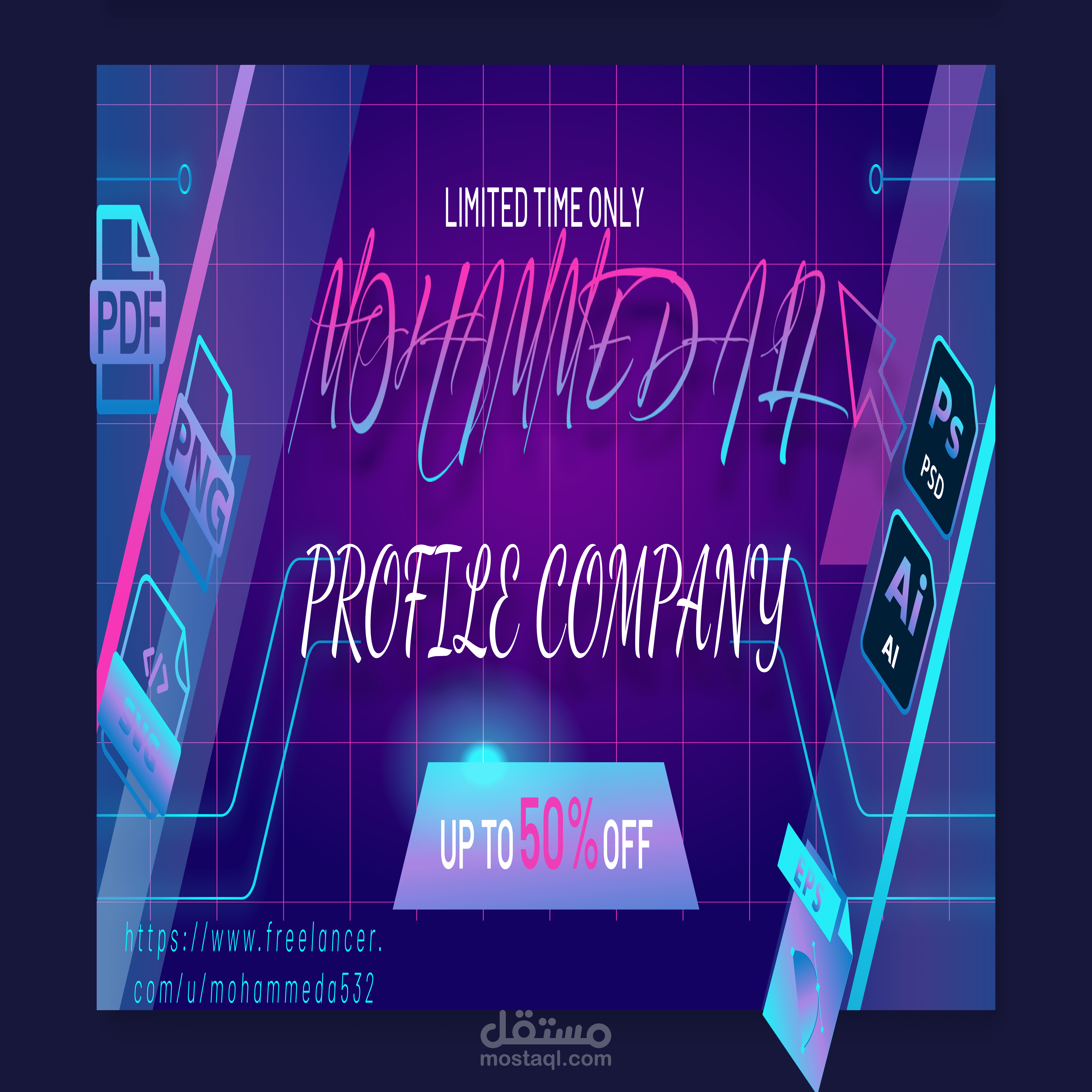 PROFILE COMPANY | نبذة عن السيارات الفاخرة