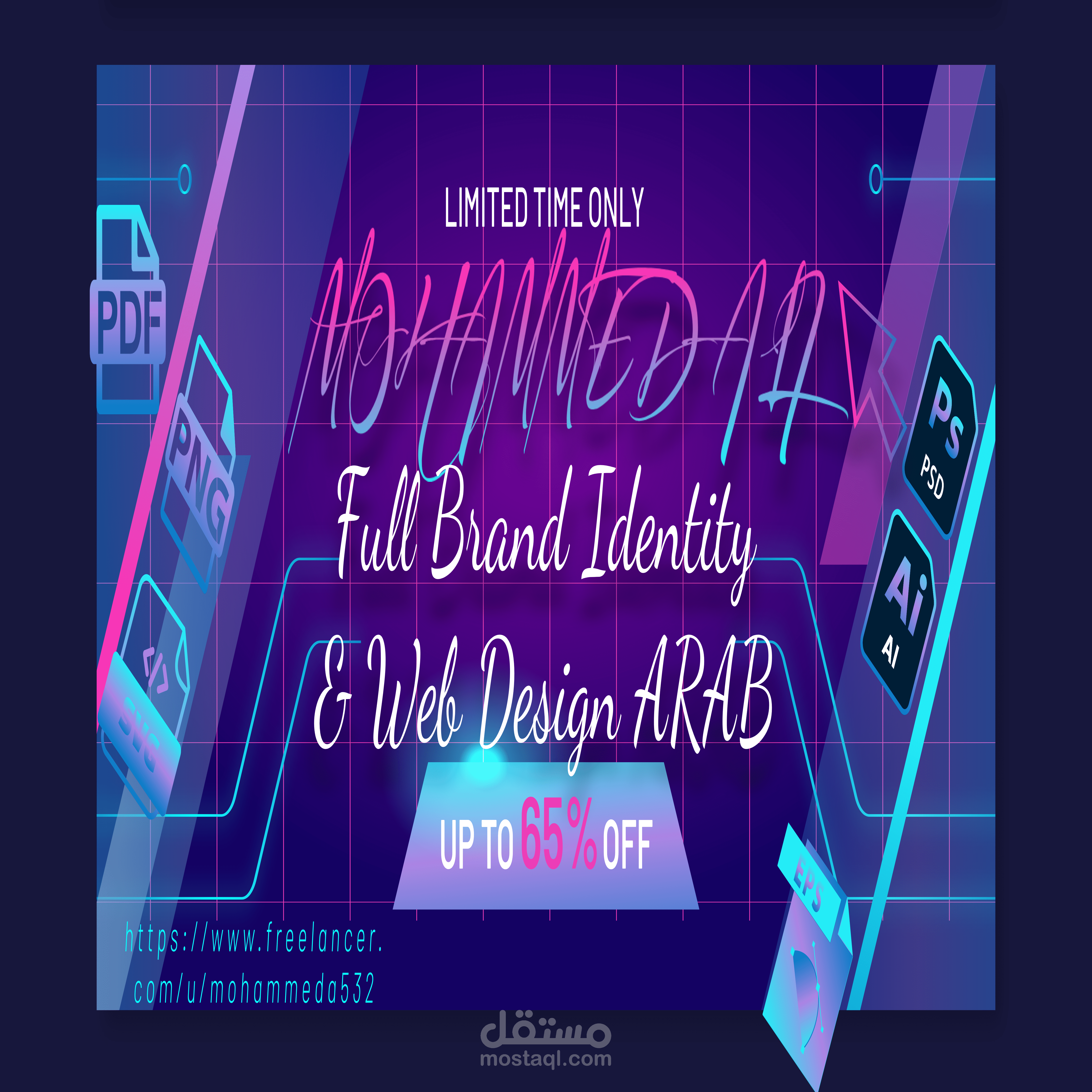 تصاميم واجهات مستخدم (UI) متنوعة لمواقع ومتاجر إلكترونية