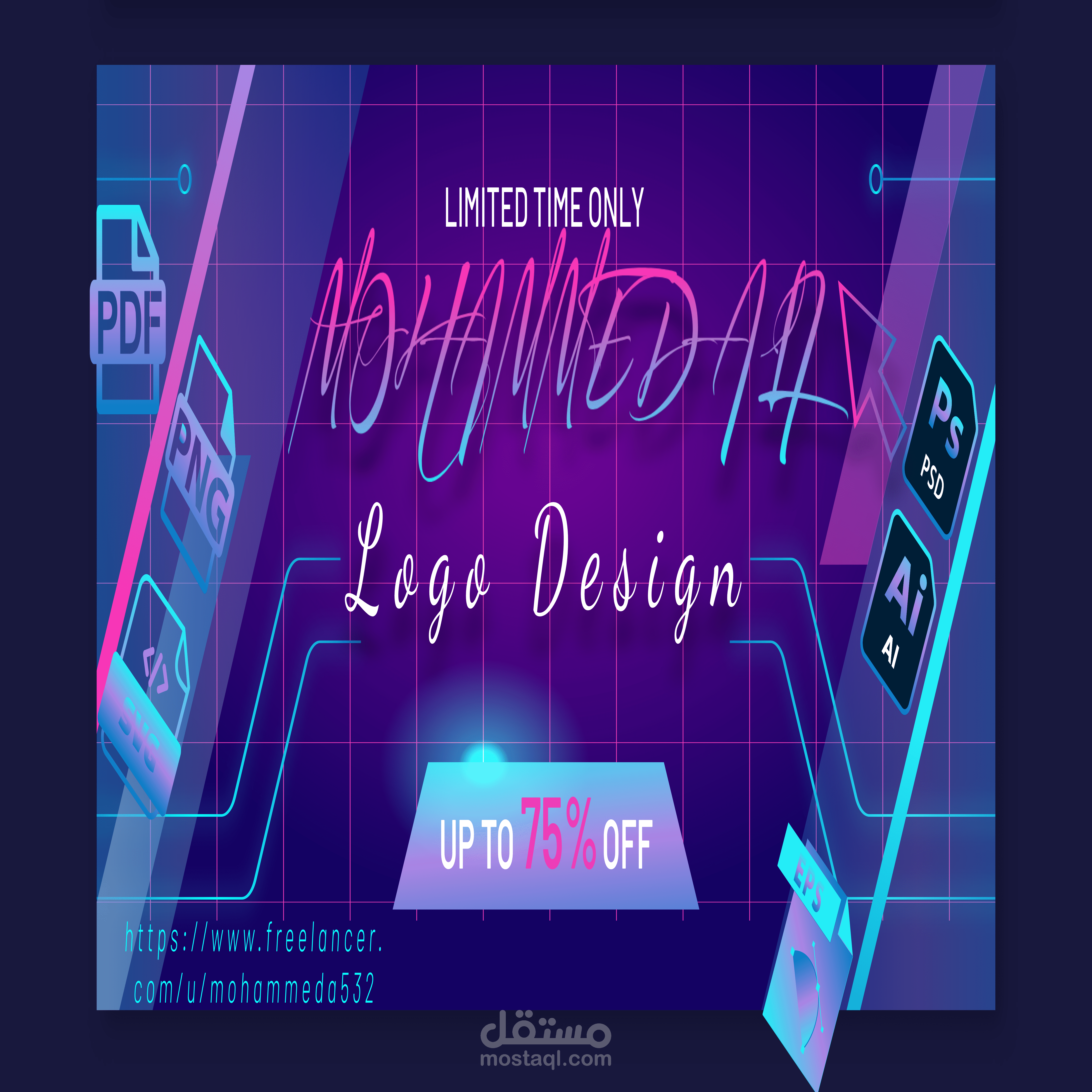 تصميم شعارات احترافية وفريدة لمختلف المجالات