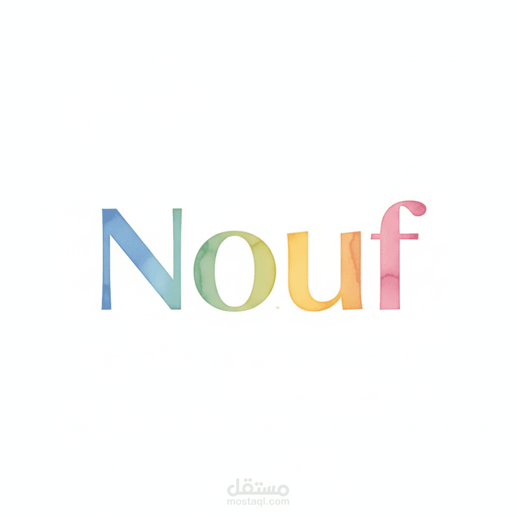 لوقو لاسم متجر ( Nouf )