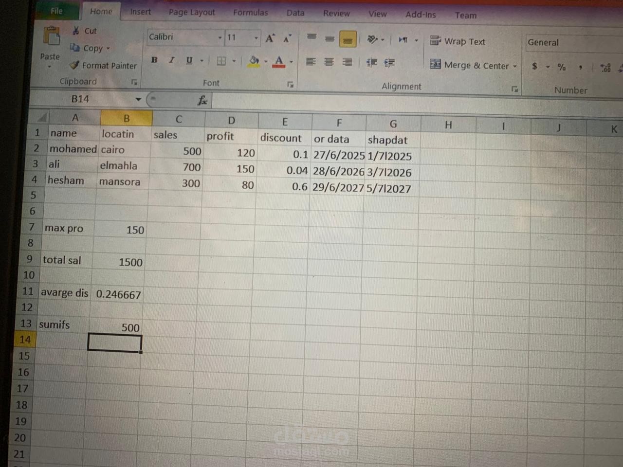 تحديد ارقام ل الموظفين باستخدام excel