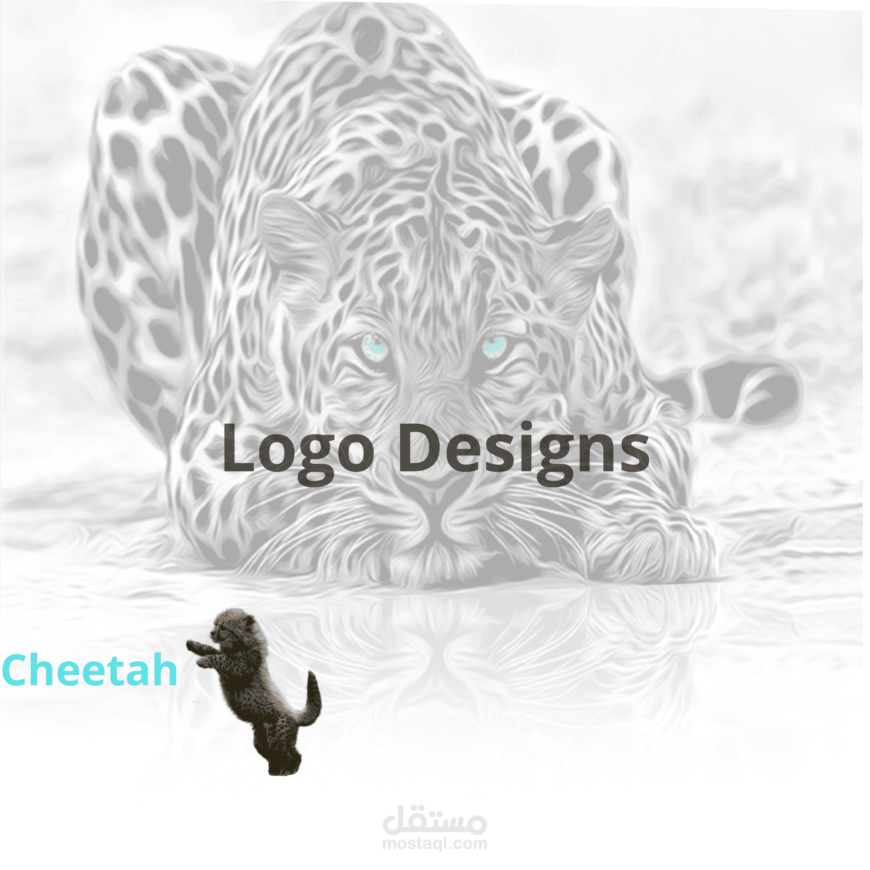 تصميم شعارت وأعلانات