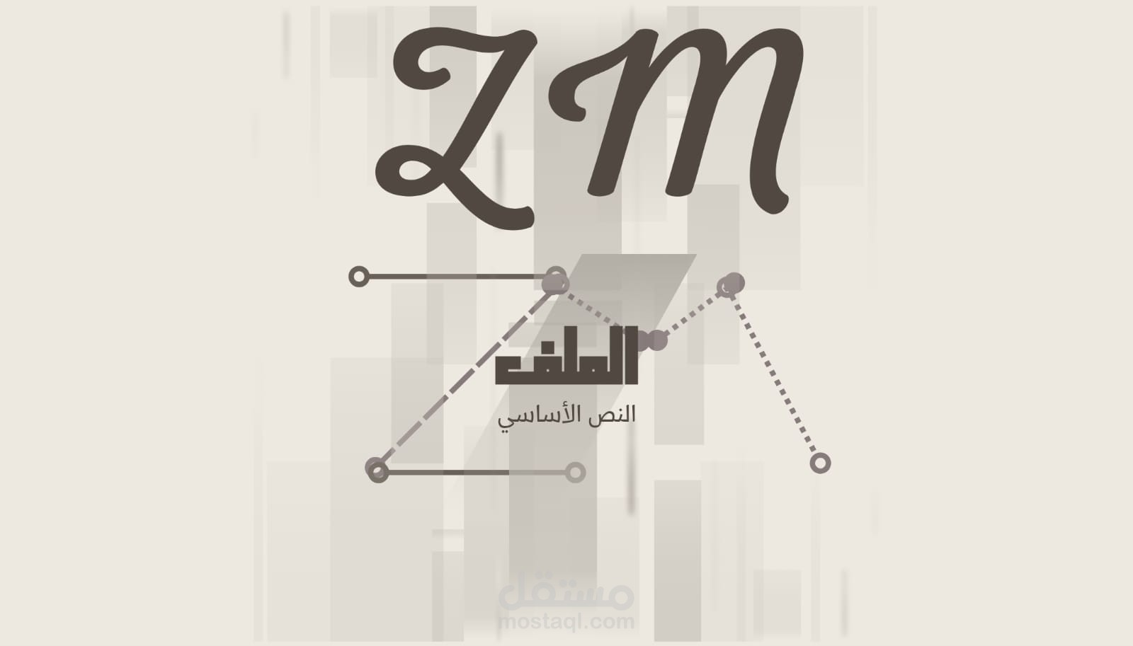تصميم شعارت وأعلانات