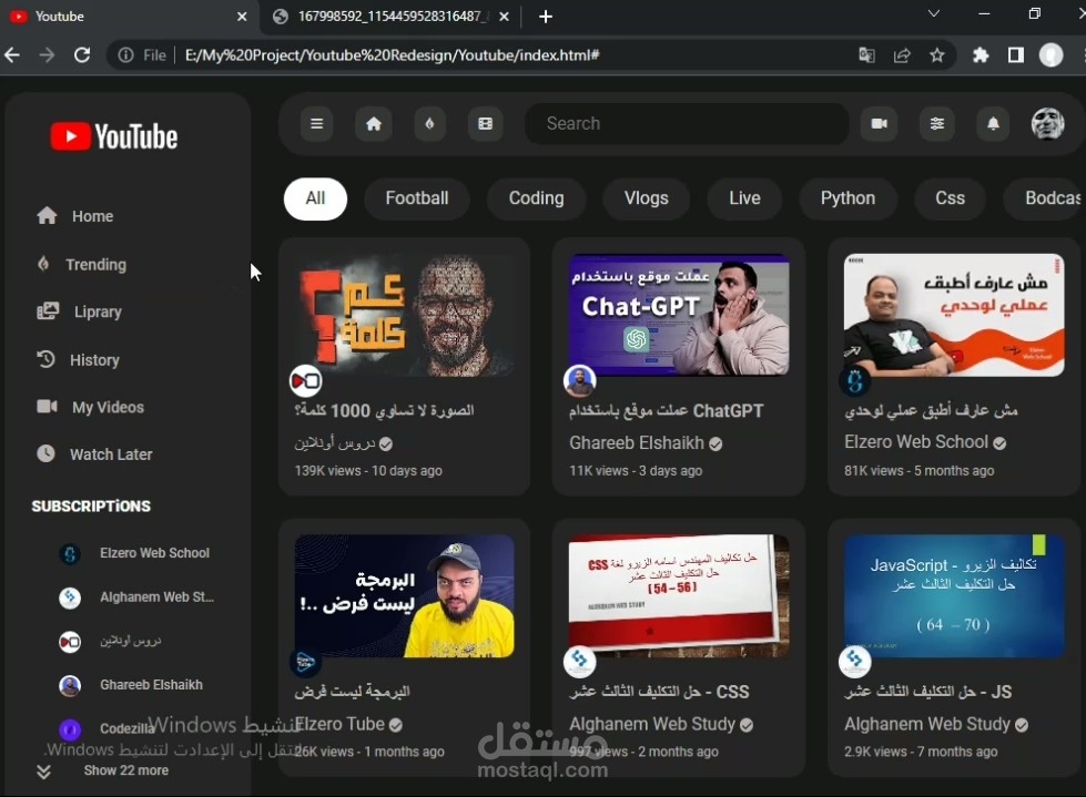 YouTube redesign