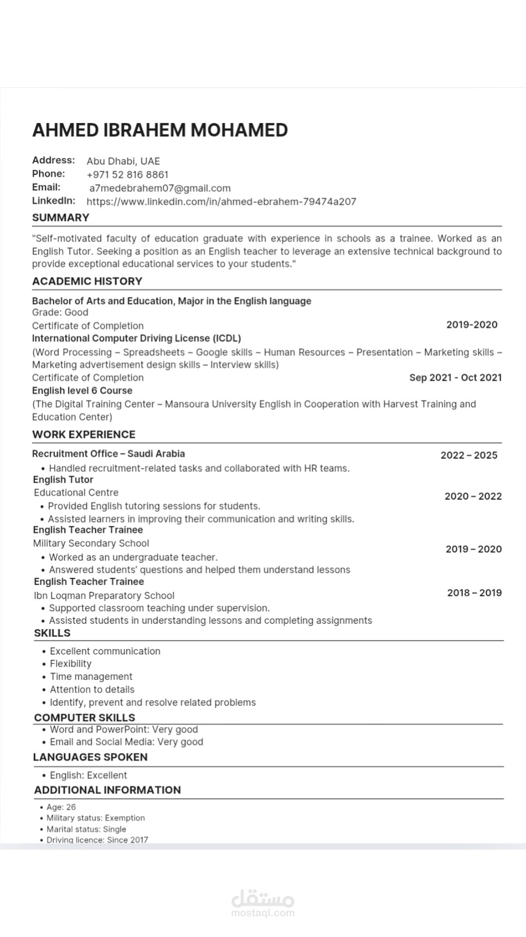 cv ats احترافي