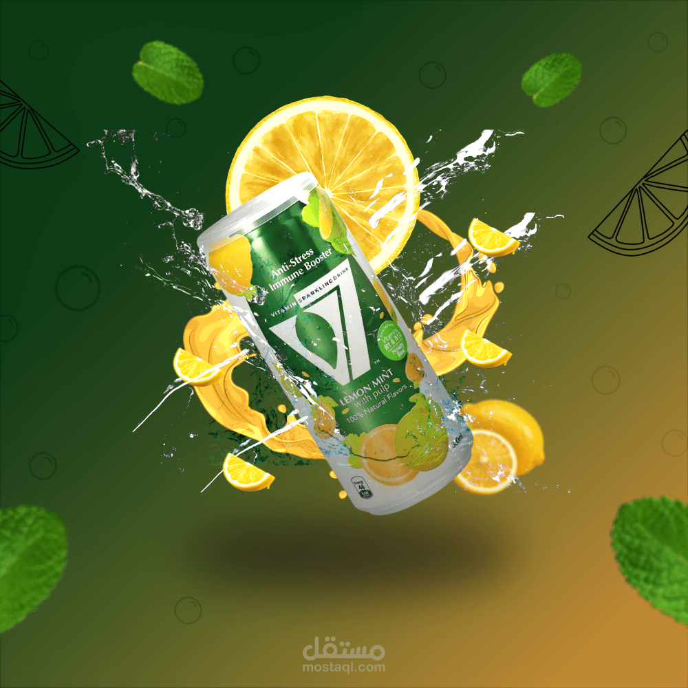 إخراج فني لمشروب غازي بلمسات عصرية