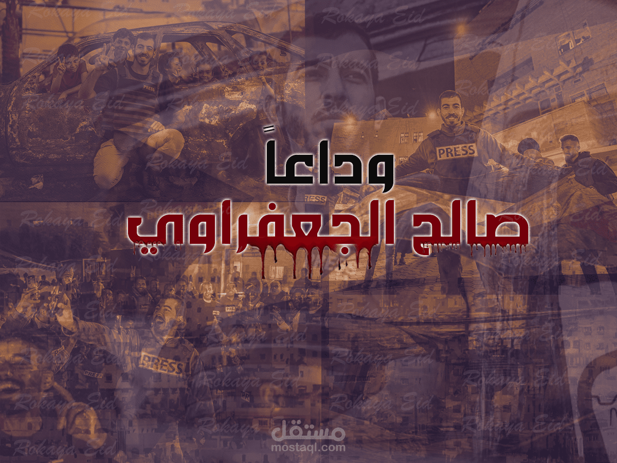 تصميم سوشيال ميديا