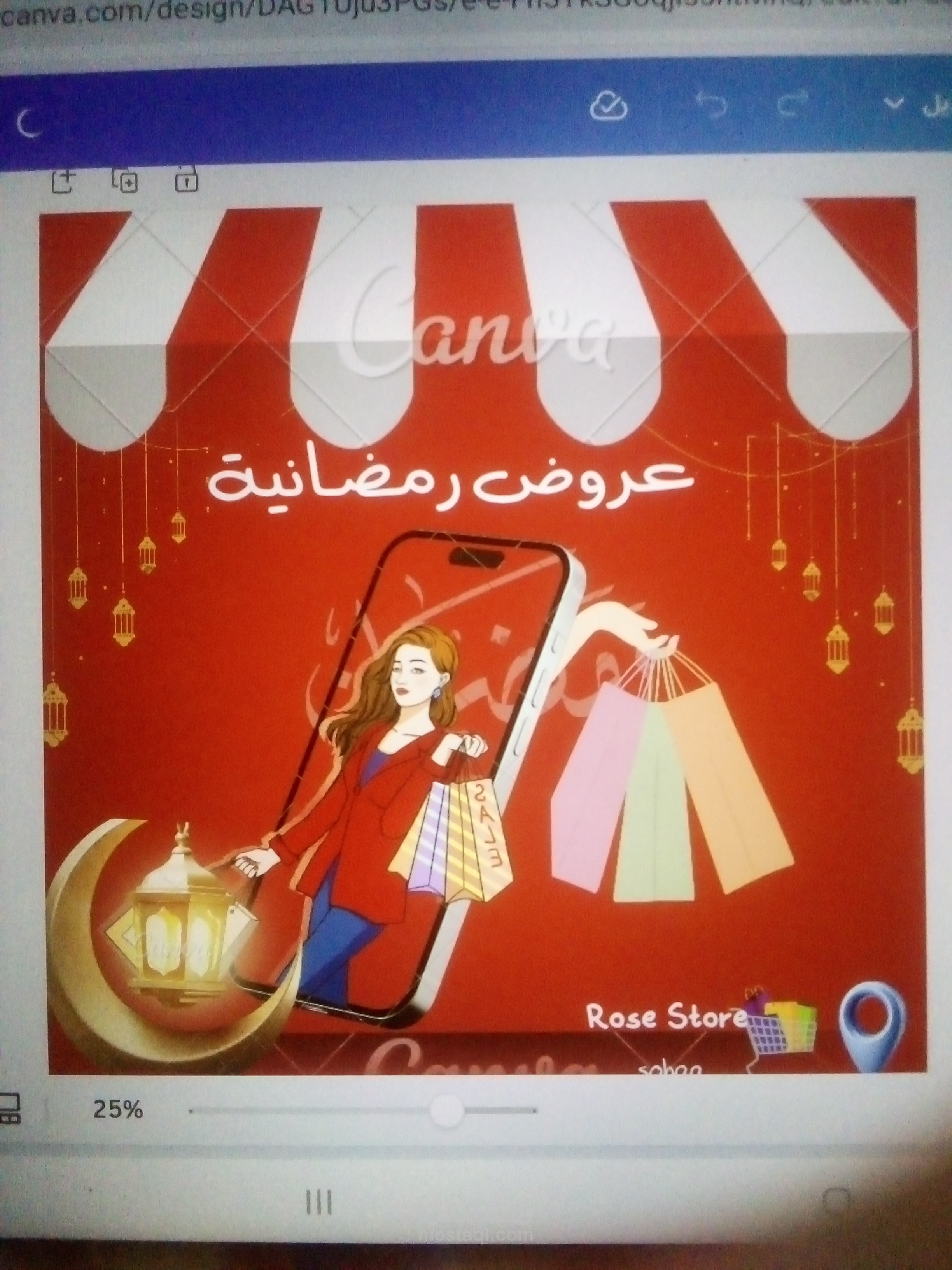 Canva