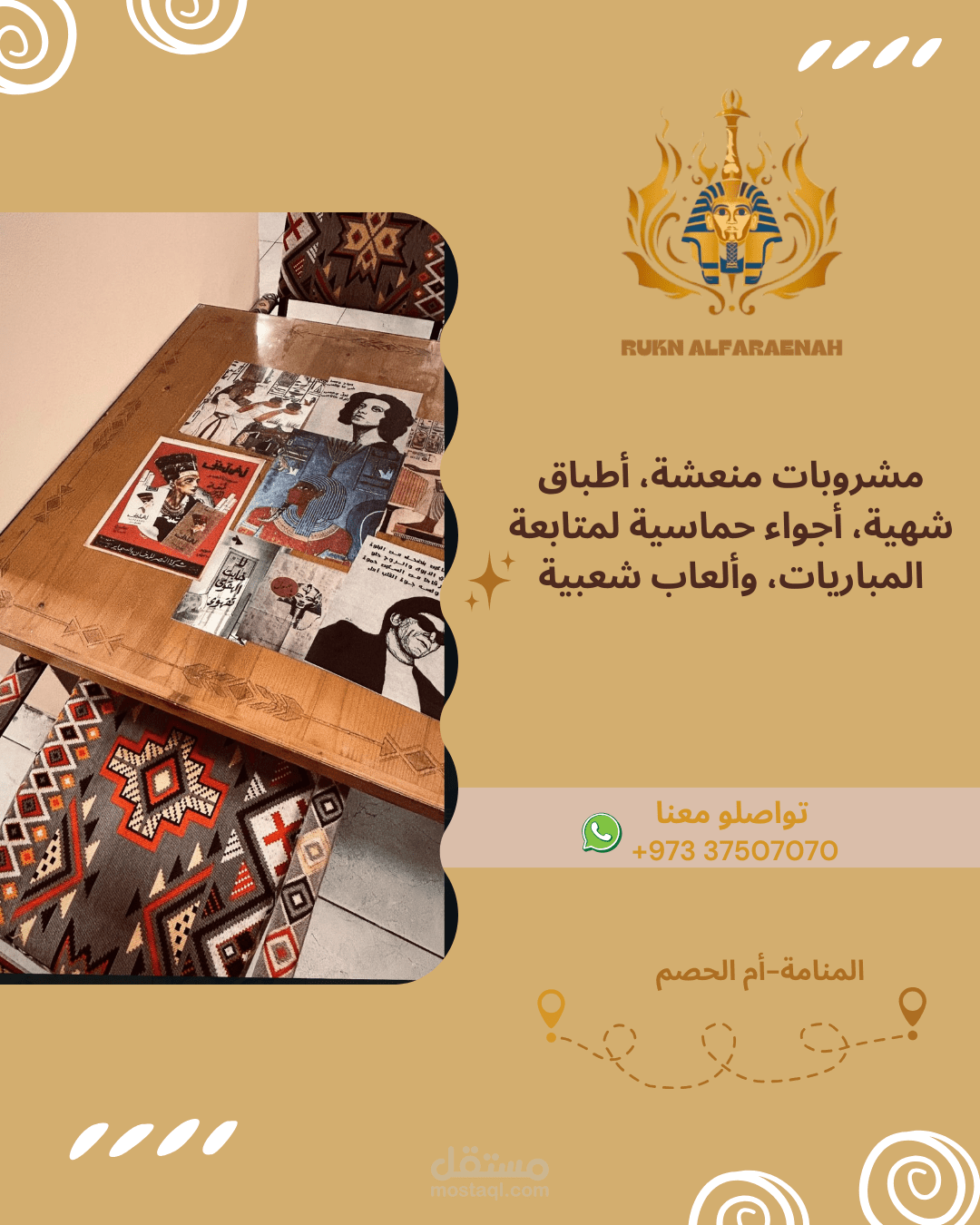 حساب انستغرام ومحتوى احترافي