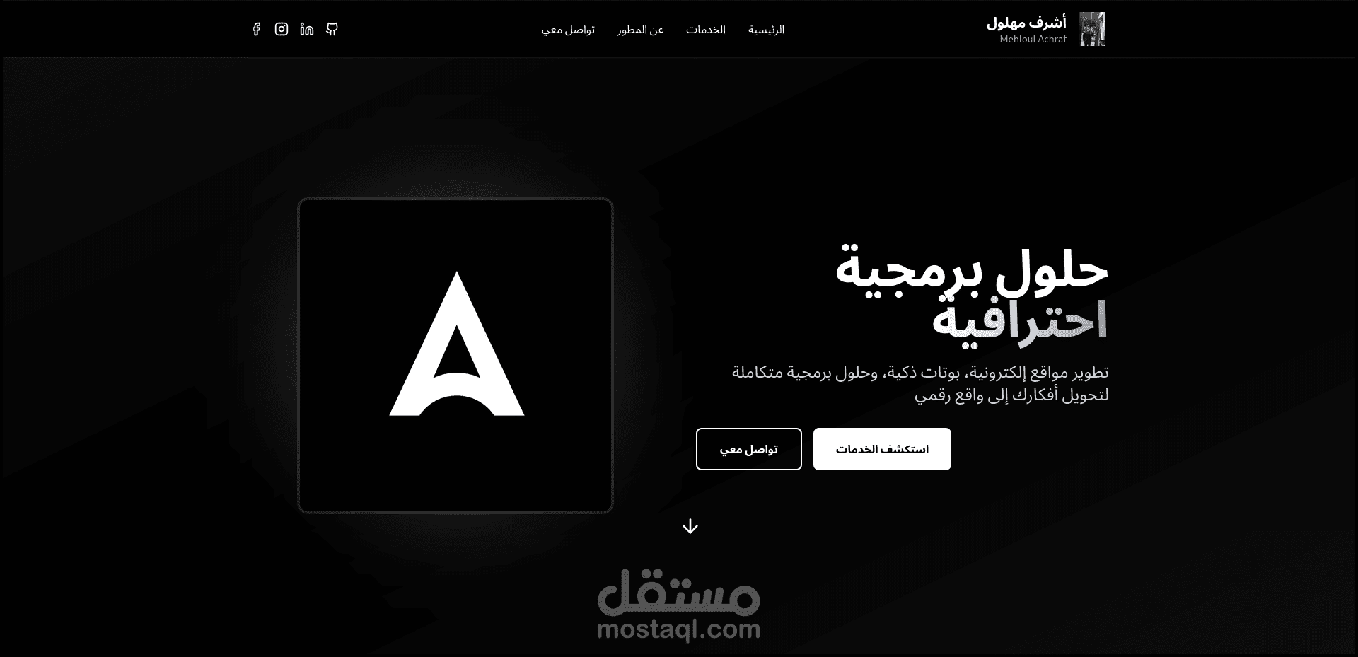 E-Commarce WebSite