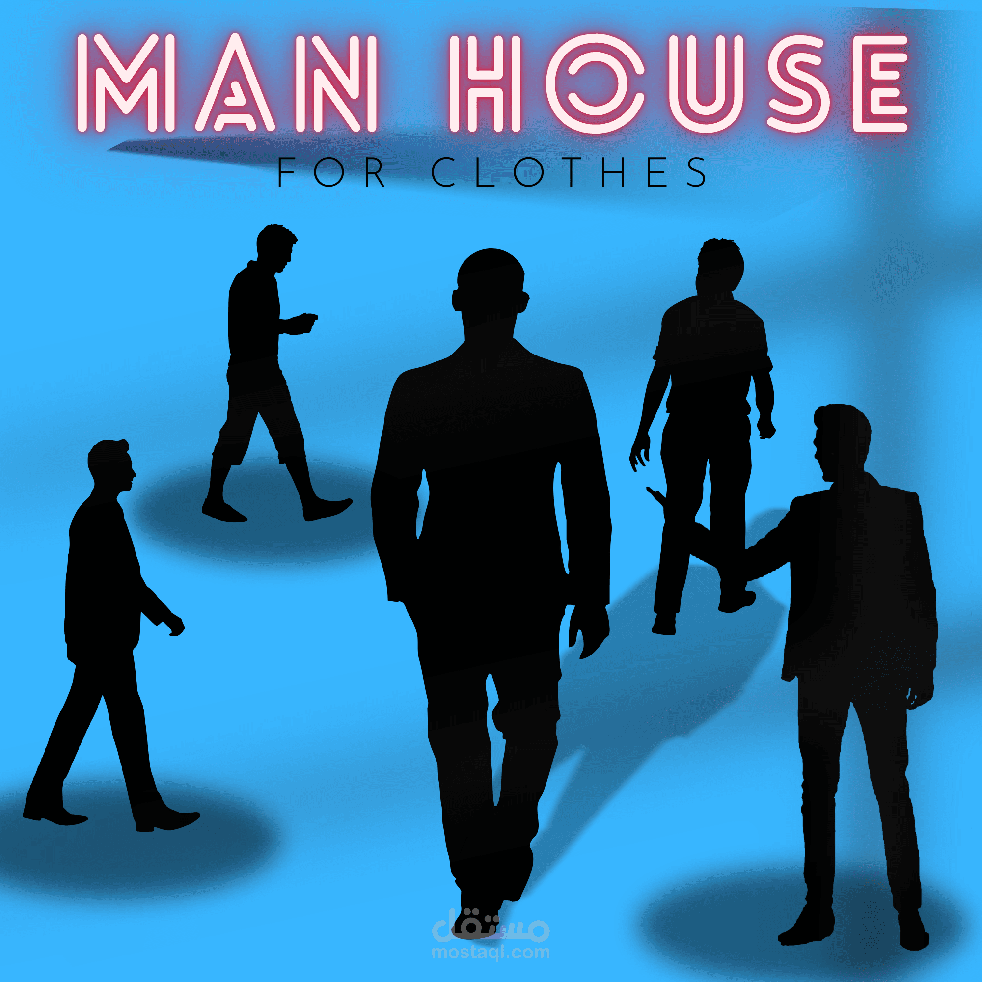 تصميم شعار احترافي لعلامة ملابس MAN HOUSE