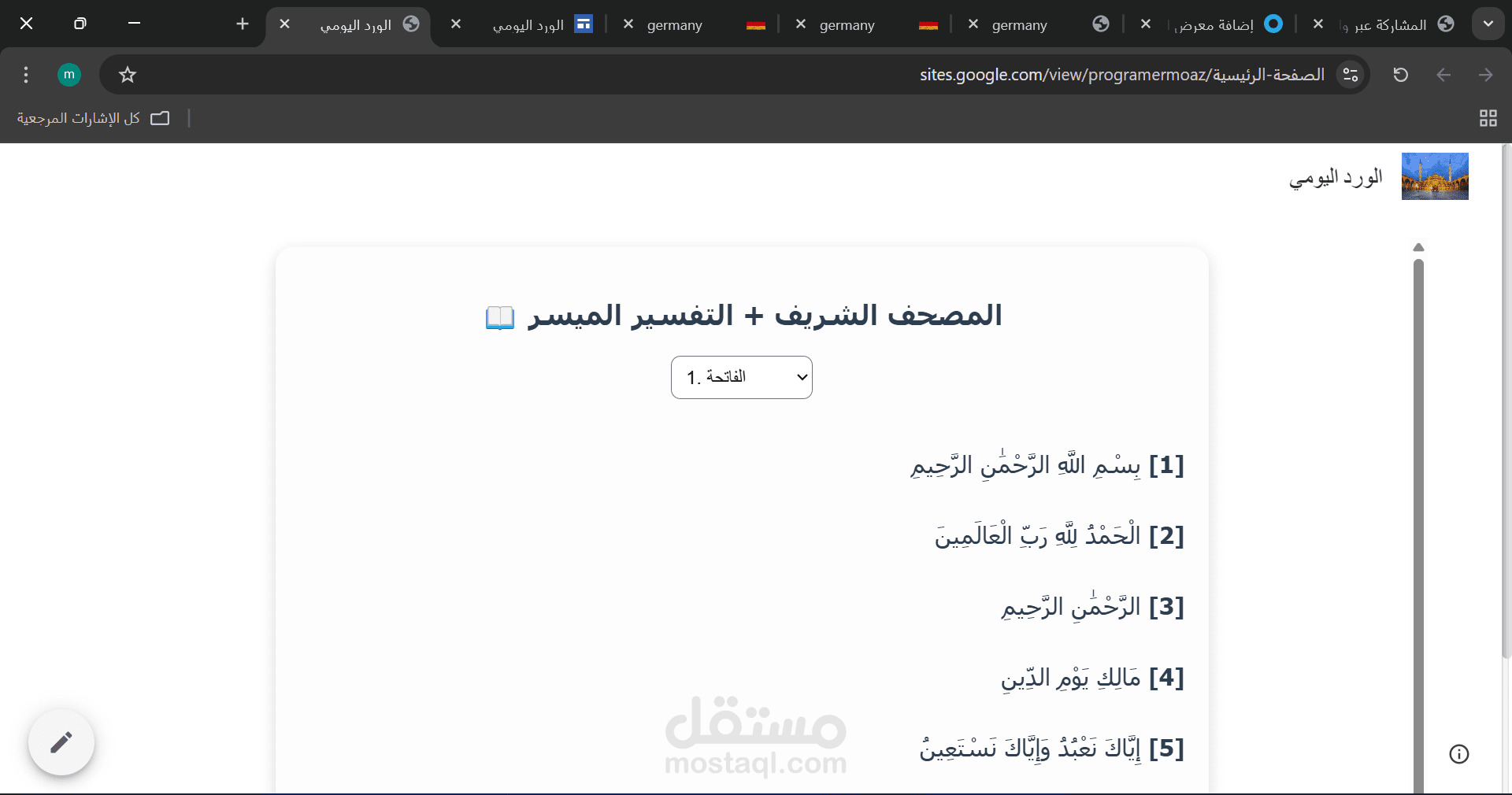 اشتغلت في جمعية التنميه بقرية زاوية الشيخ سند
