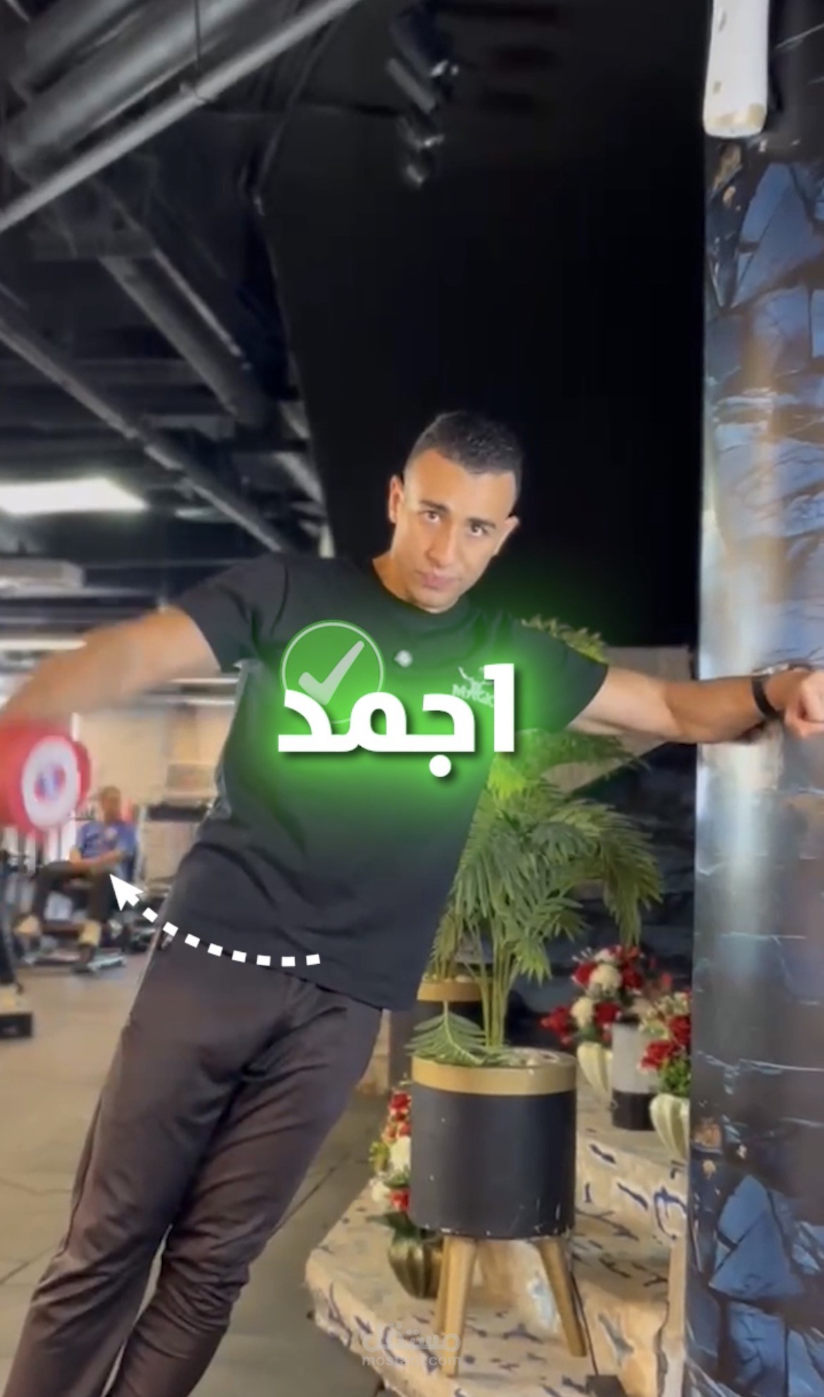 فيديو تعليمي للجيم