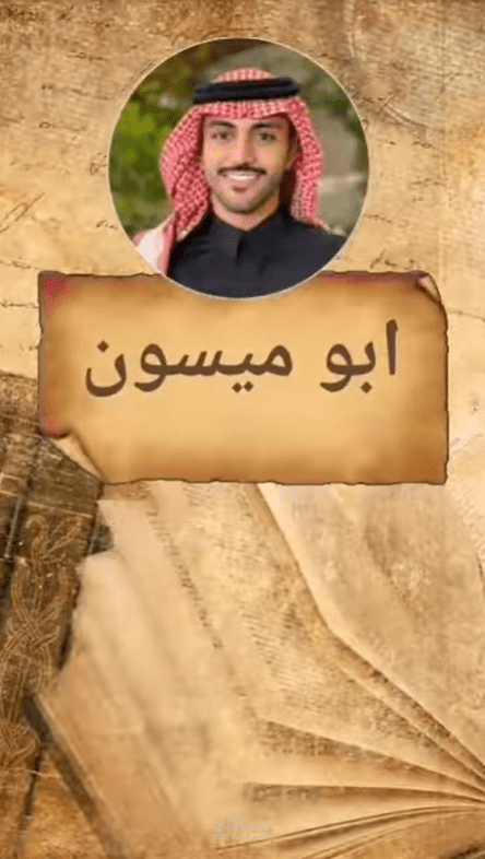 انترو قناة يوتيوب