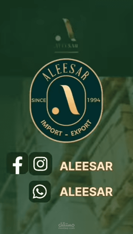 تصميم فيديو اعلاني
