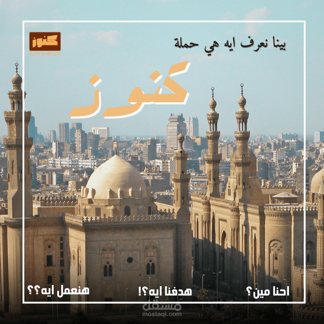 تسويق وتعريف للحملات الاعلانية