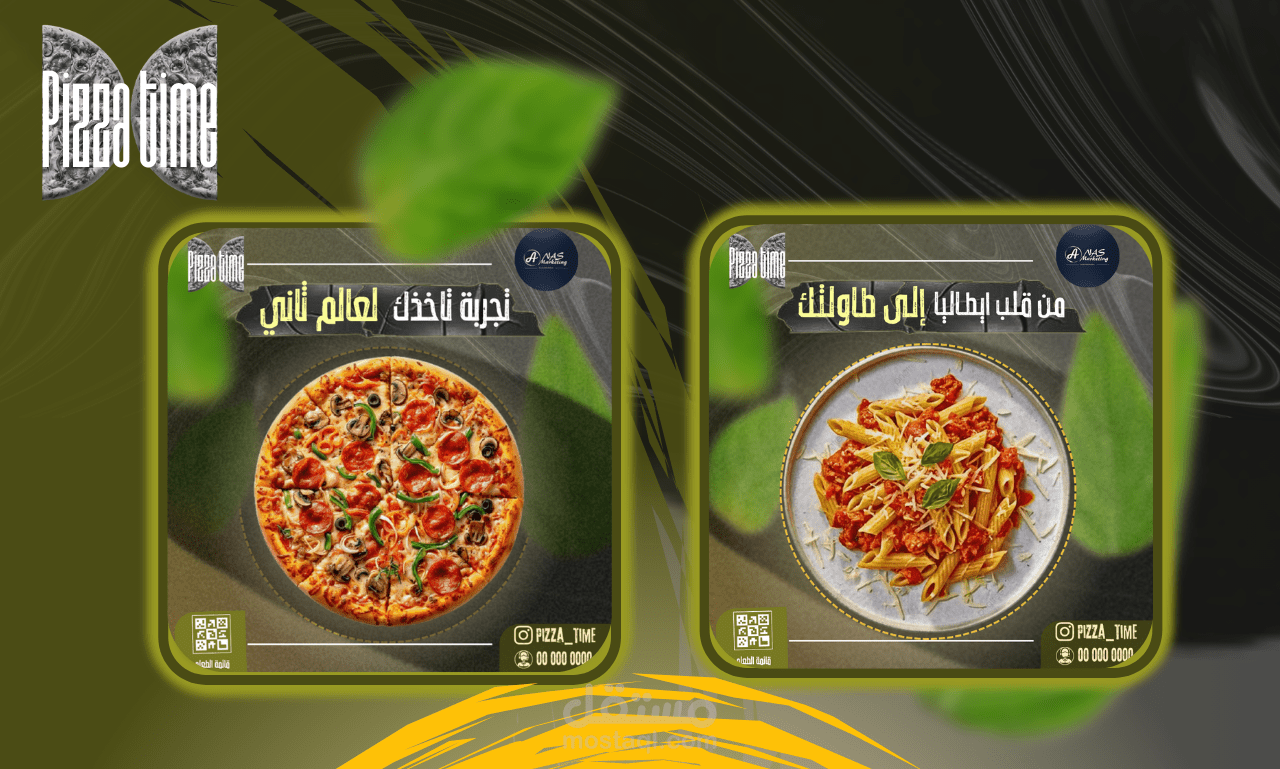 تصميم اعلاني لمطعم pizza time