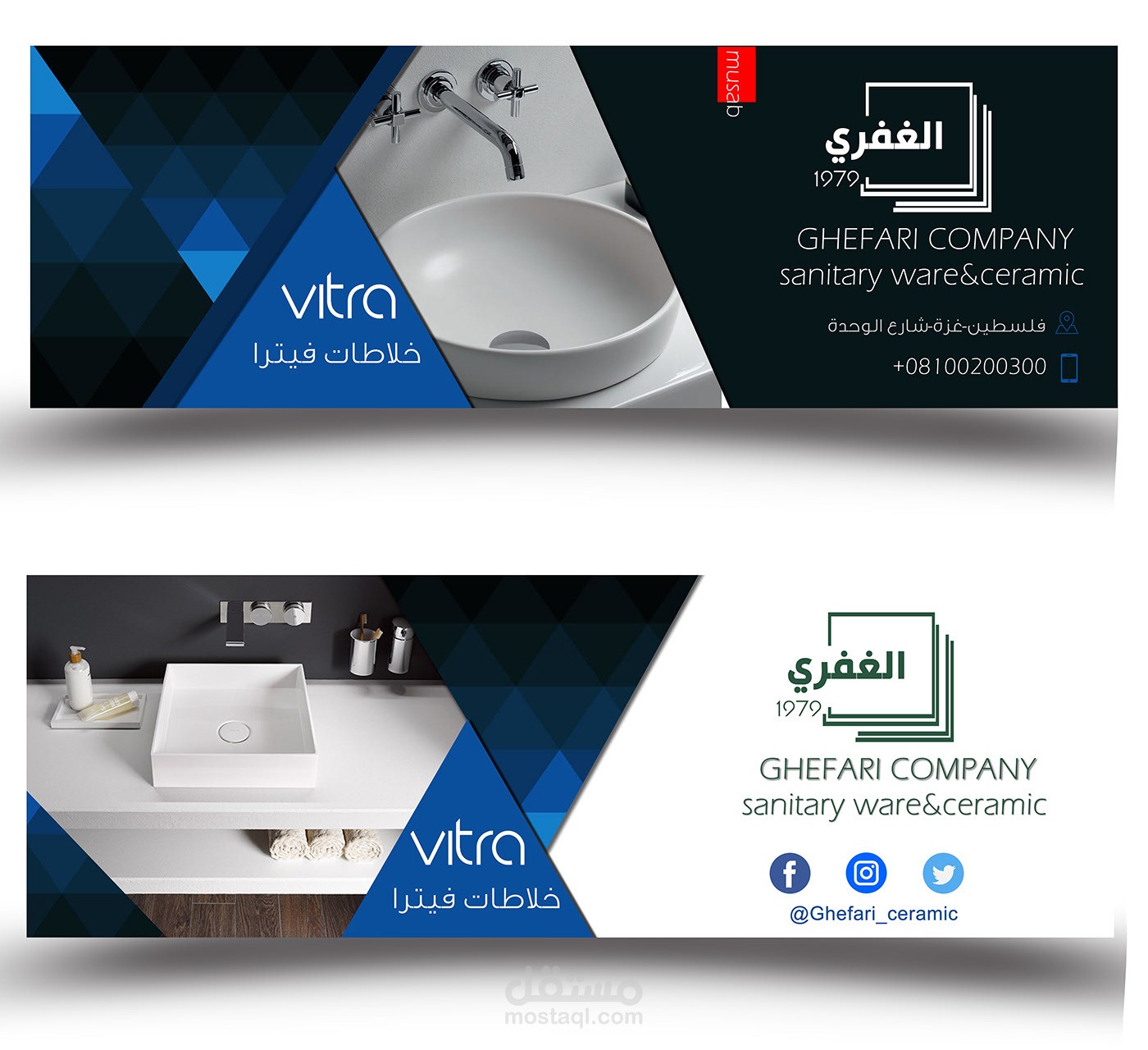 بنر دعائي