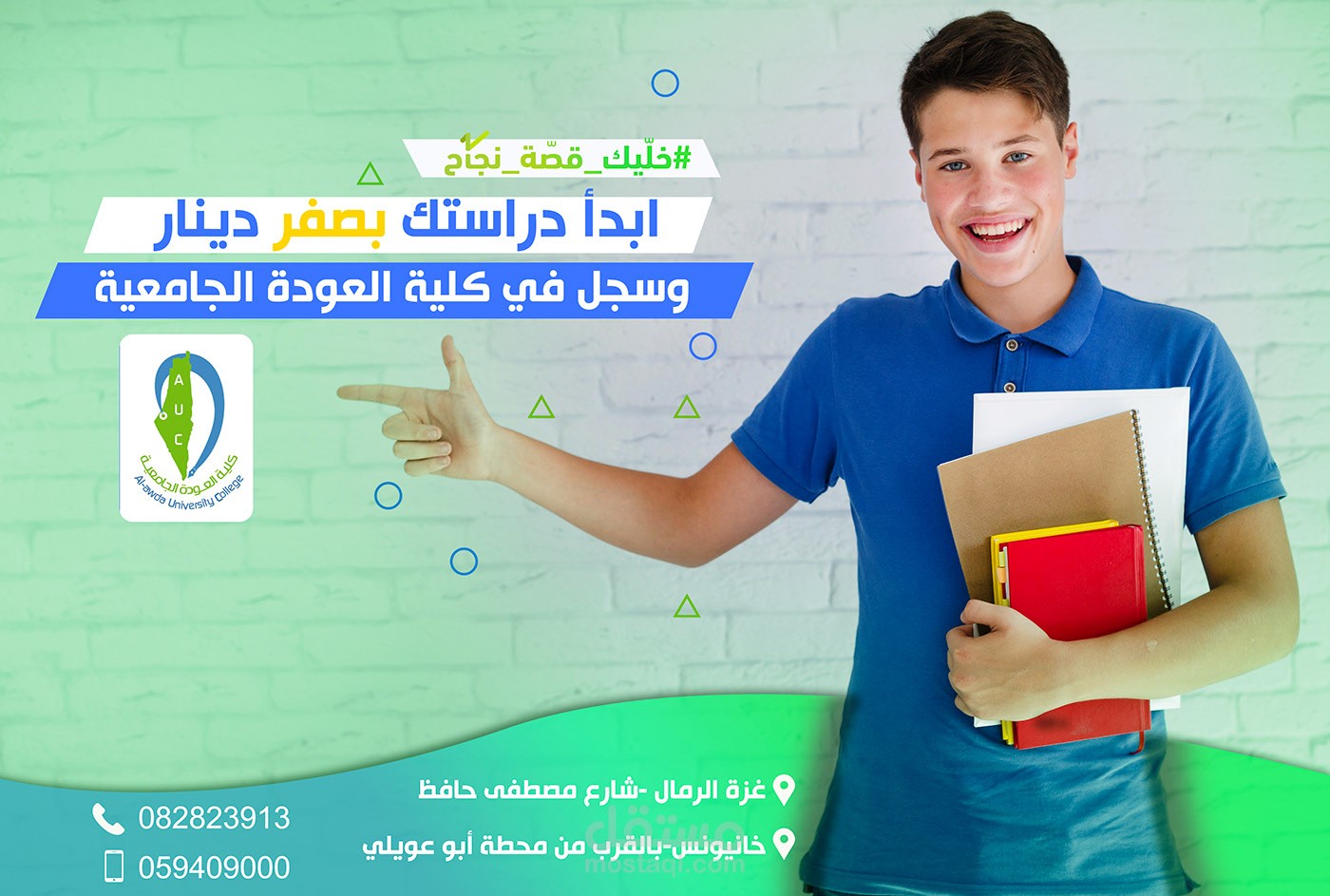 بنر دعائي