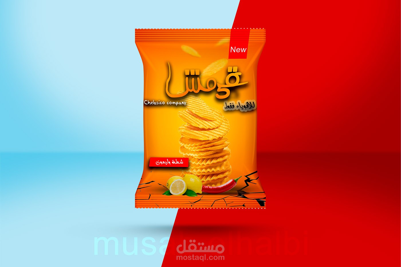 غلاف غذائي