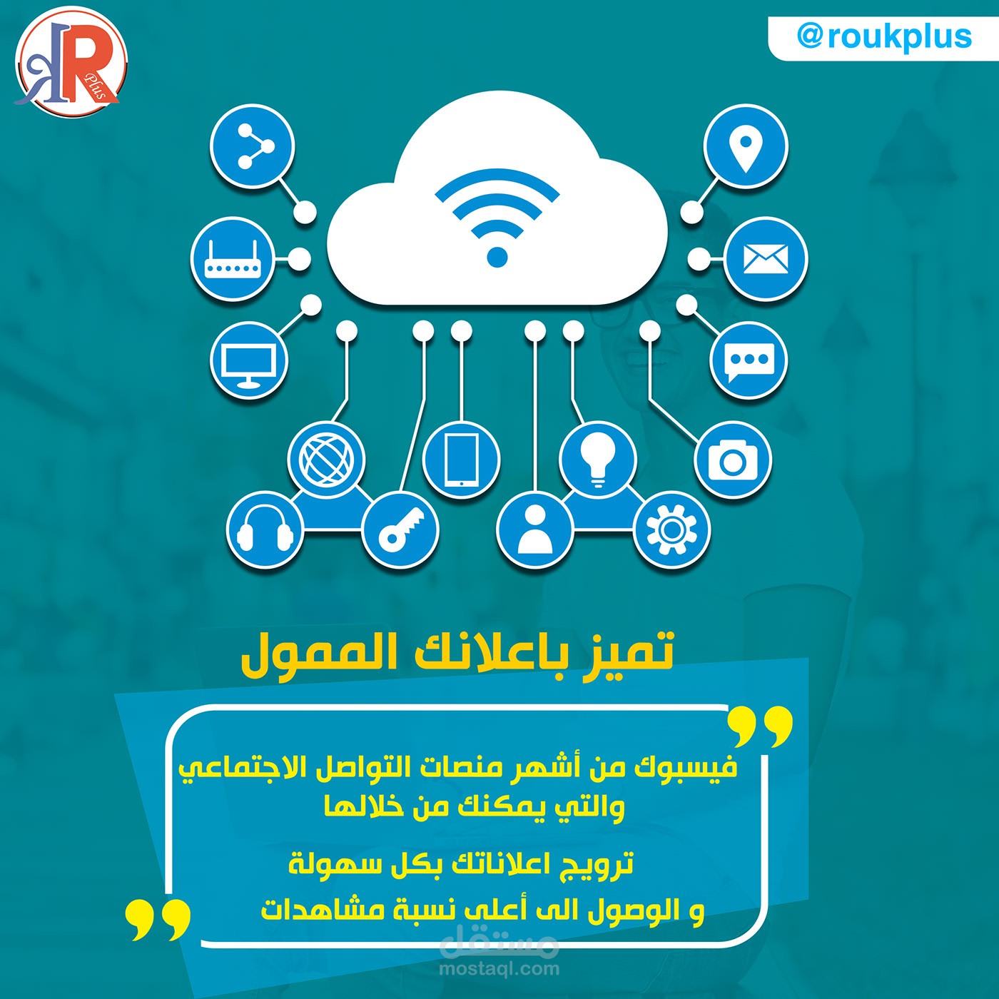 سوشيال ميديا