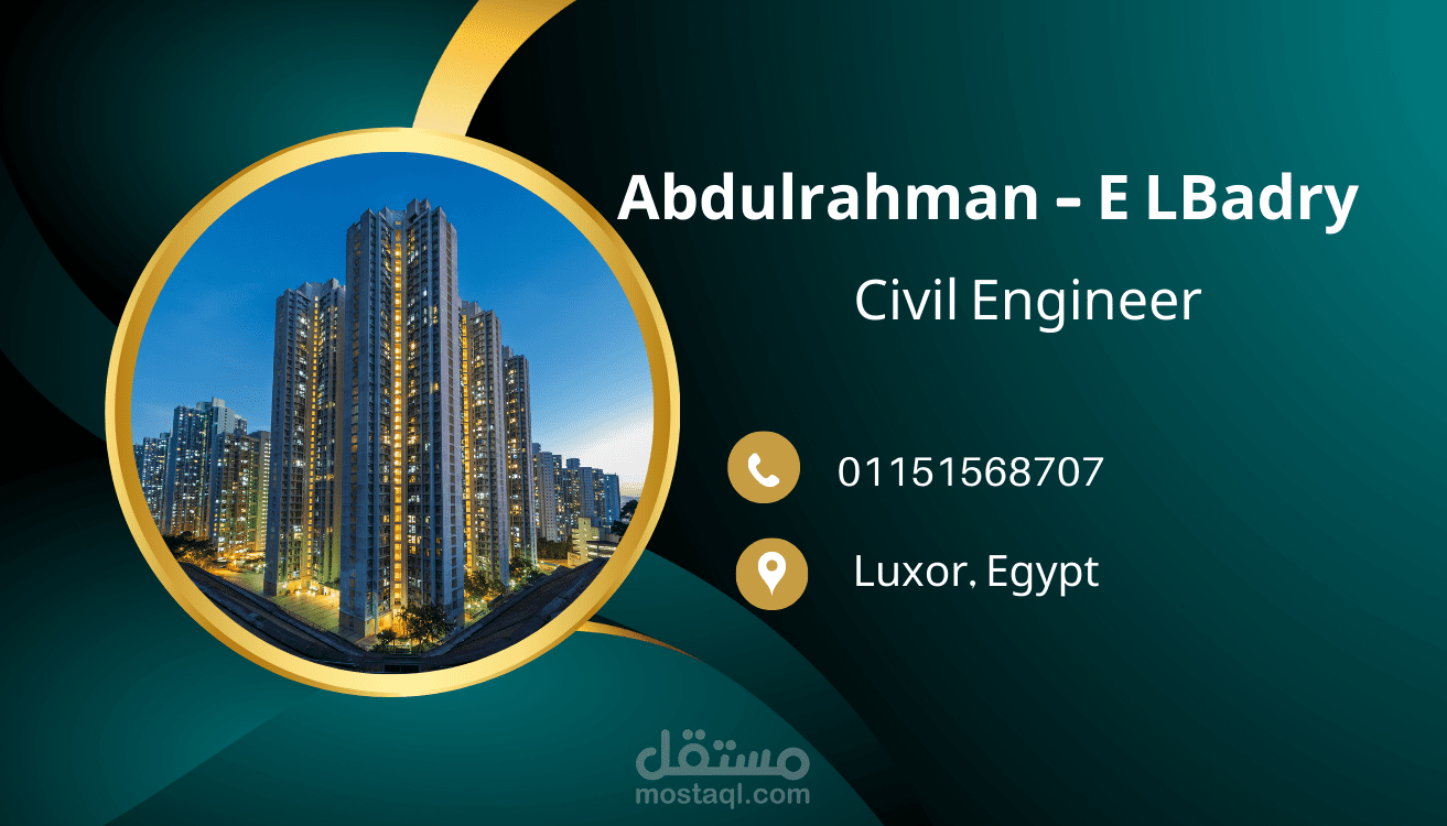 تصميم (بزنسس كارد - كروت شخصية -روشتات طبية -ملصقات مديا )