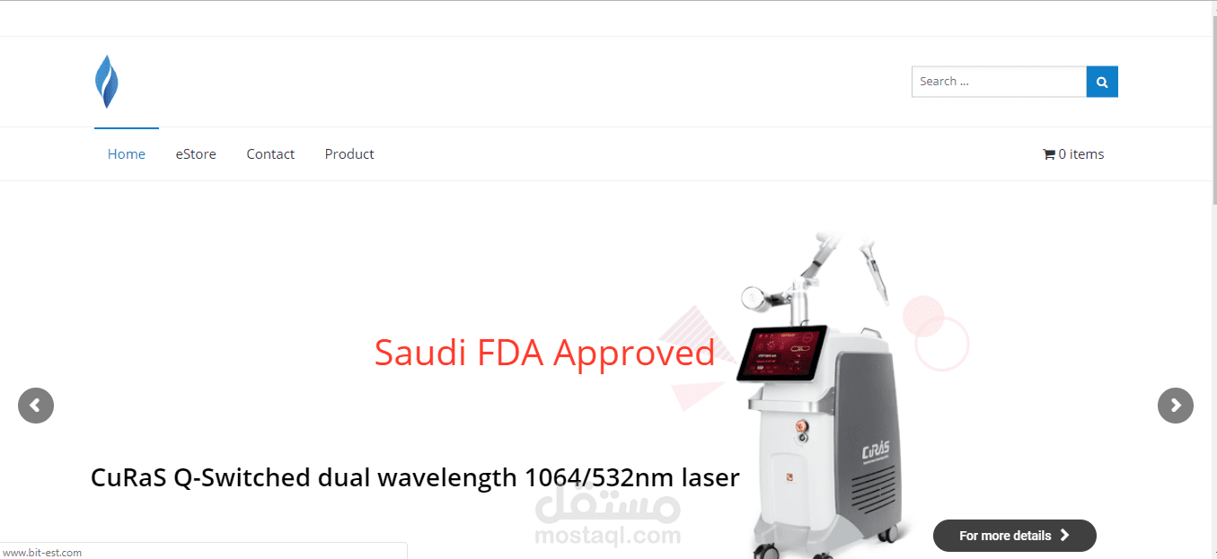 متجر الالكتروني