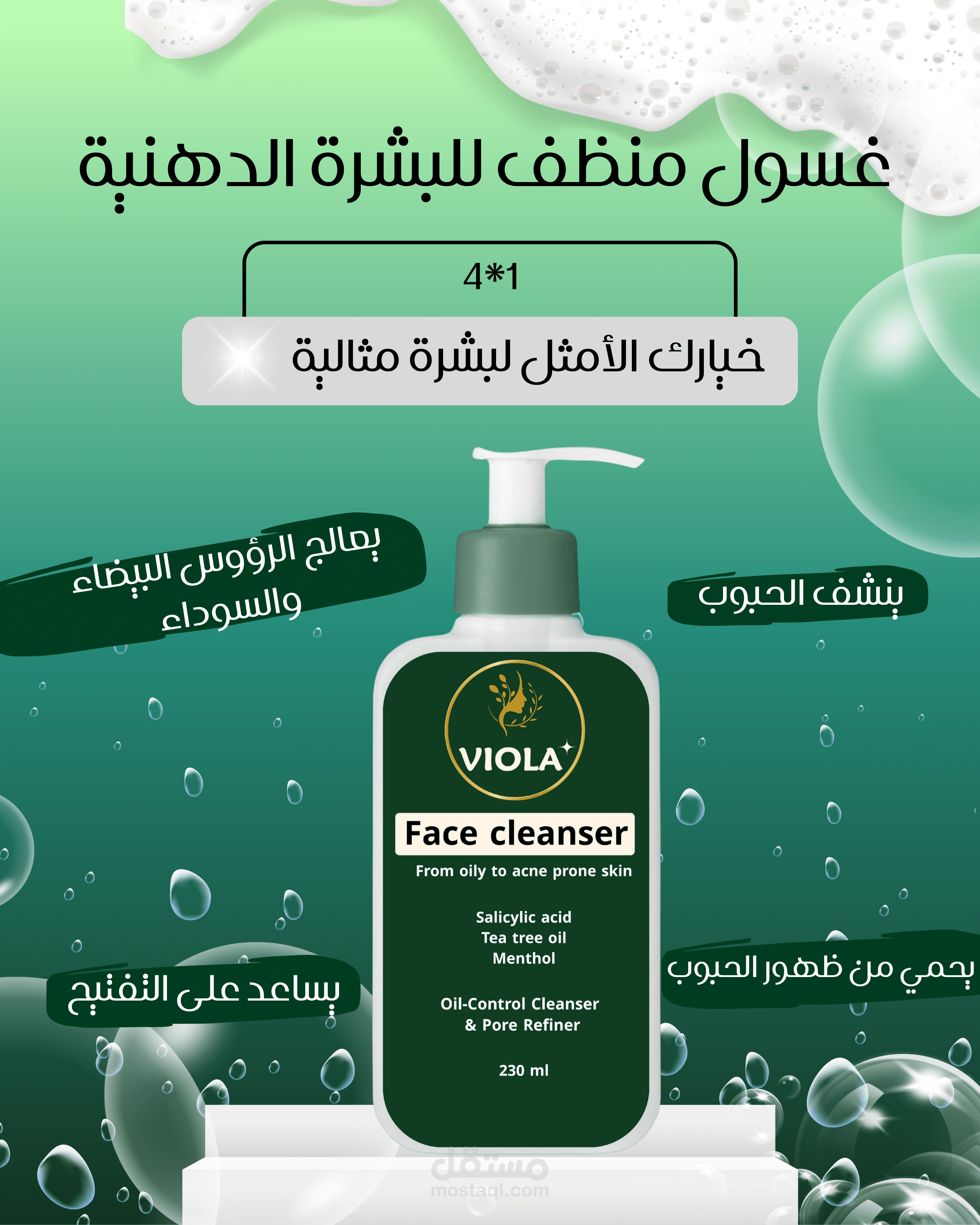 البحيرة