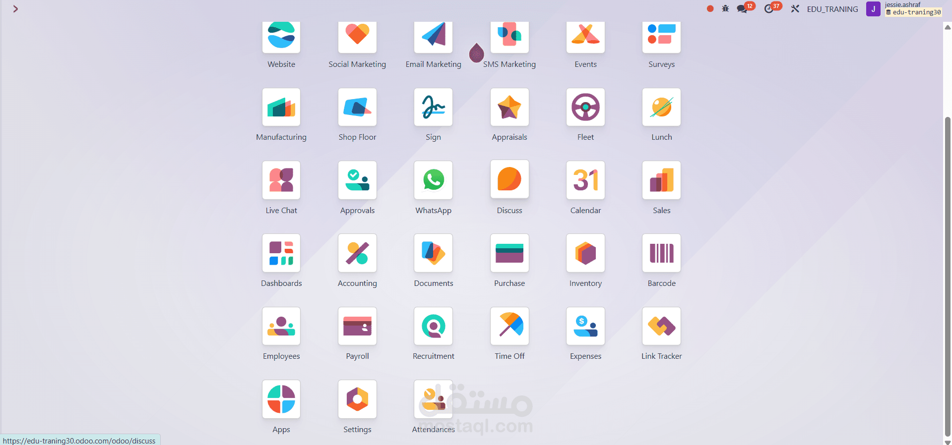 شغل على HR اودو