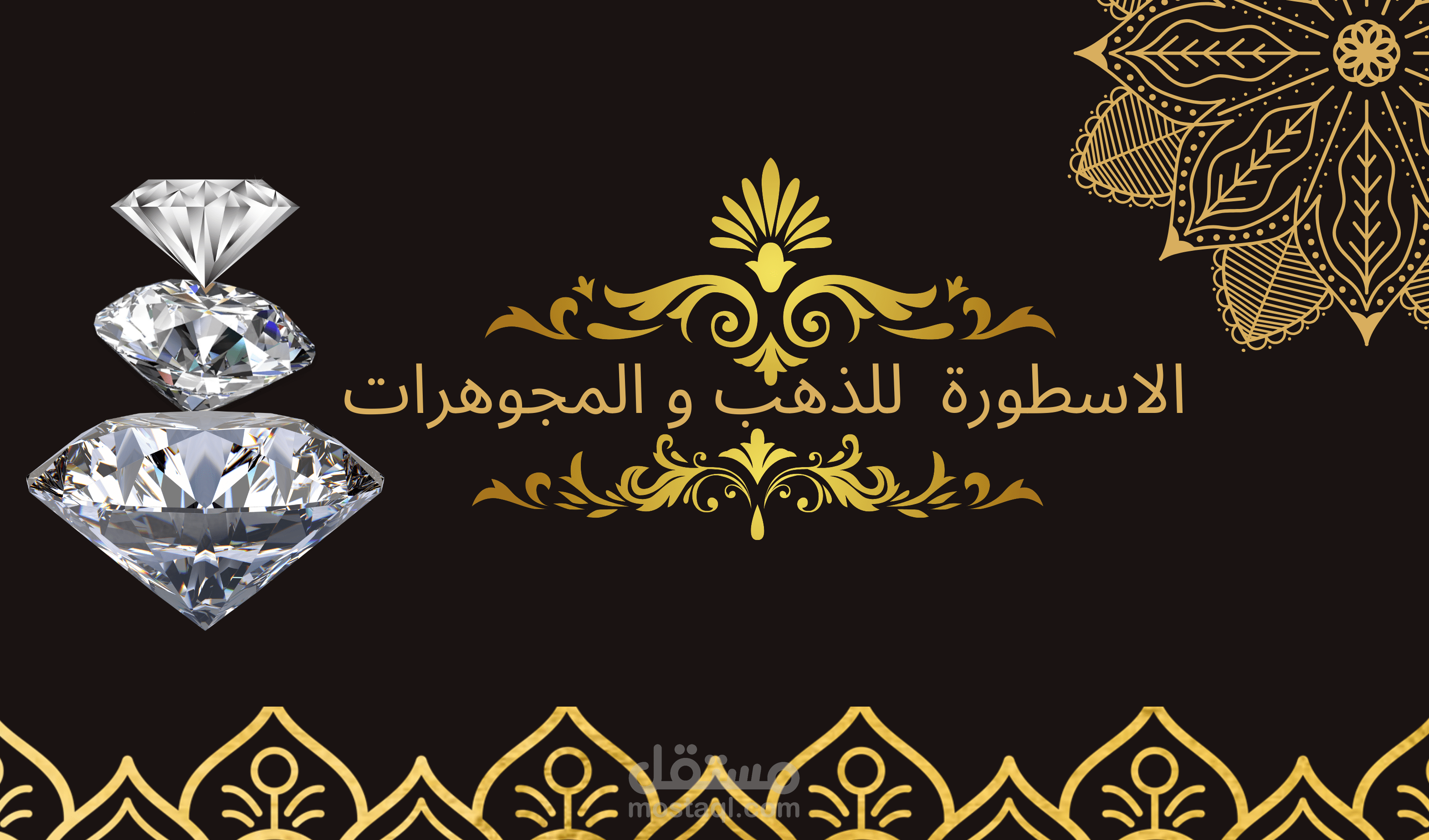 بطاقات مهنية  Busness Card