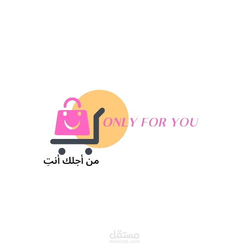تصميم للوغو متجر logo store