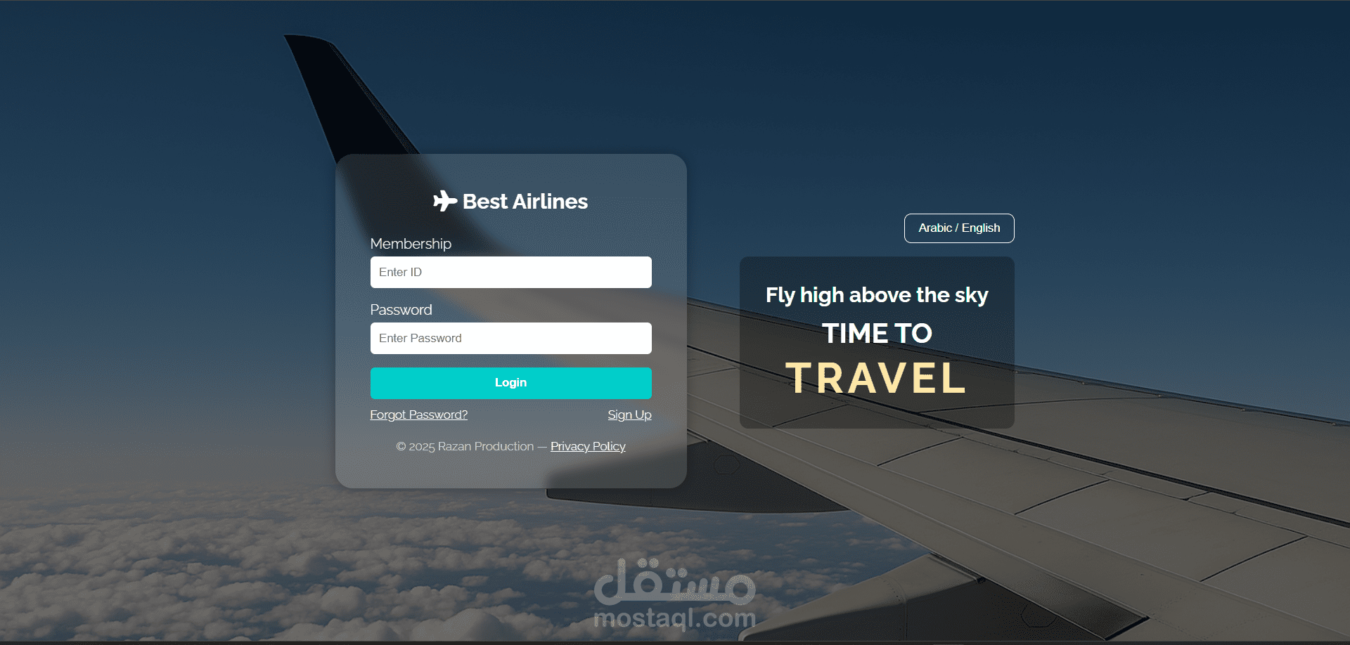 Flightweight landing page