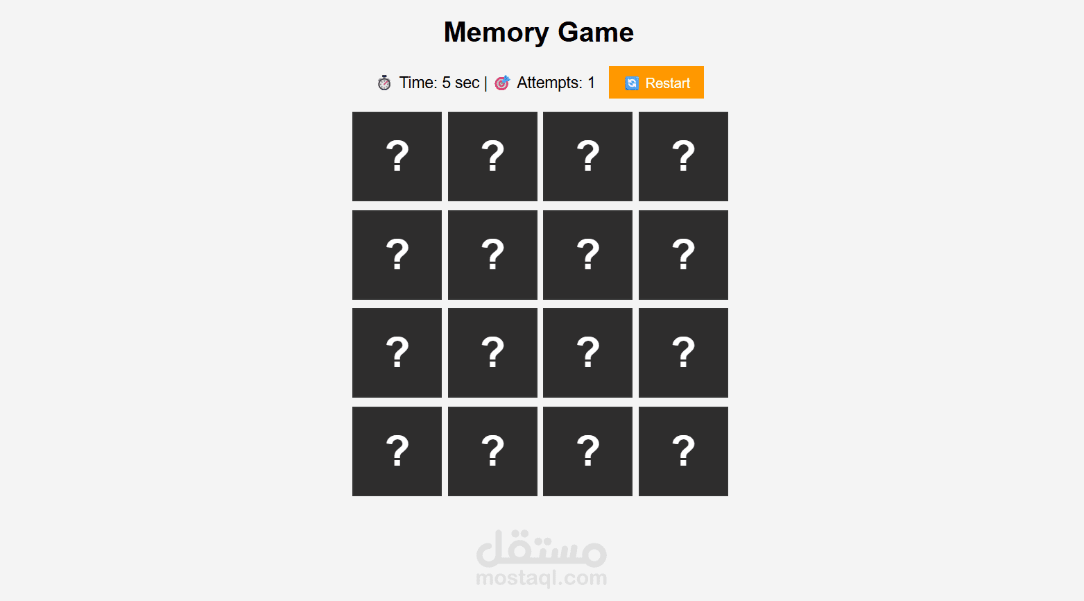 Memory Game