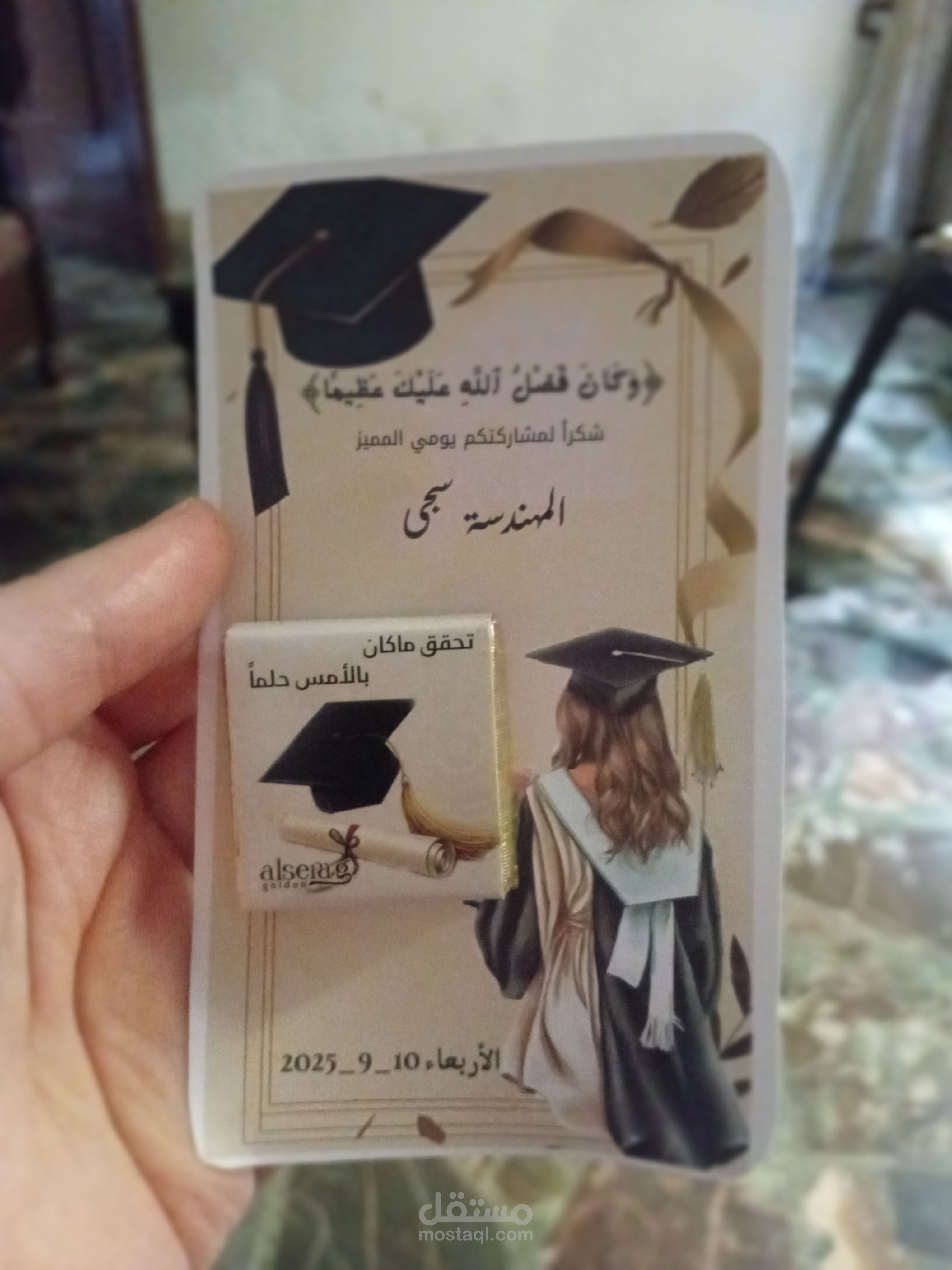 تصاميم دعوات وبطاقات واعلانات