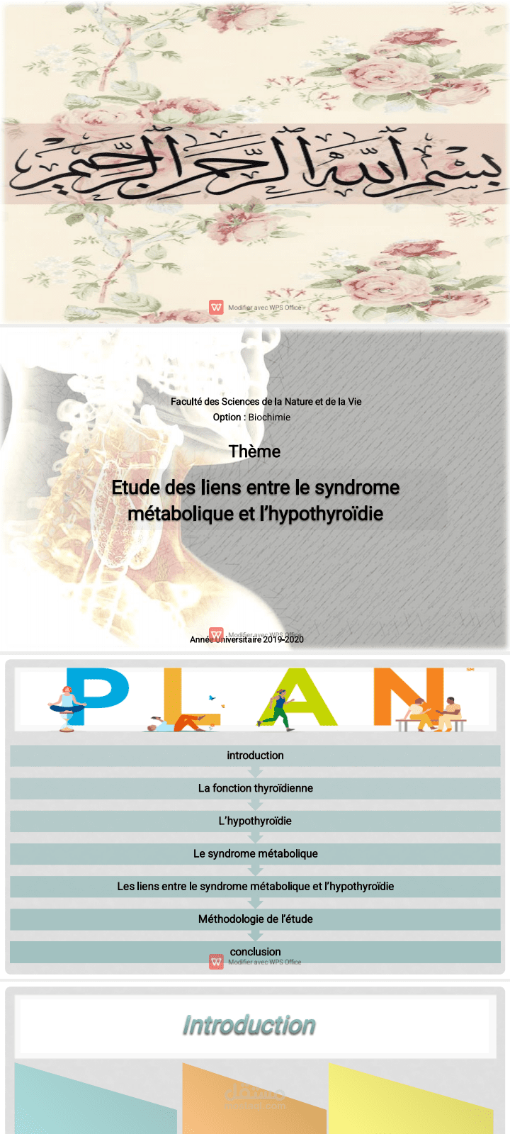 تصميم عروض PowerPoint
