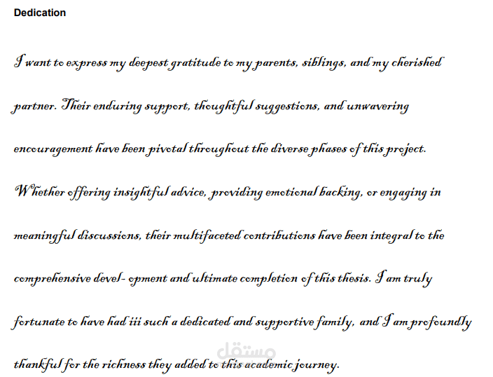 الكتابة الأكاديمية والتقنية – مقتطف من تقرير بحثي