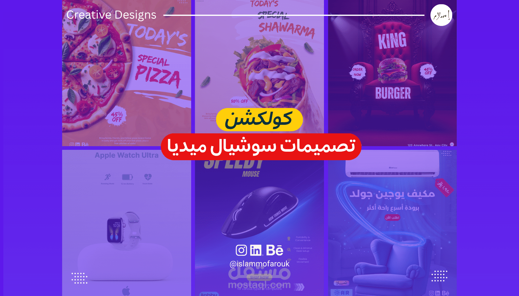 Social Media Designs