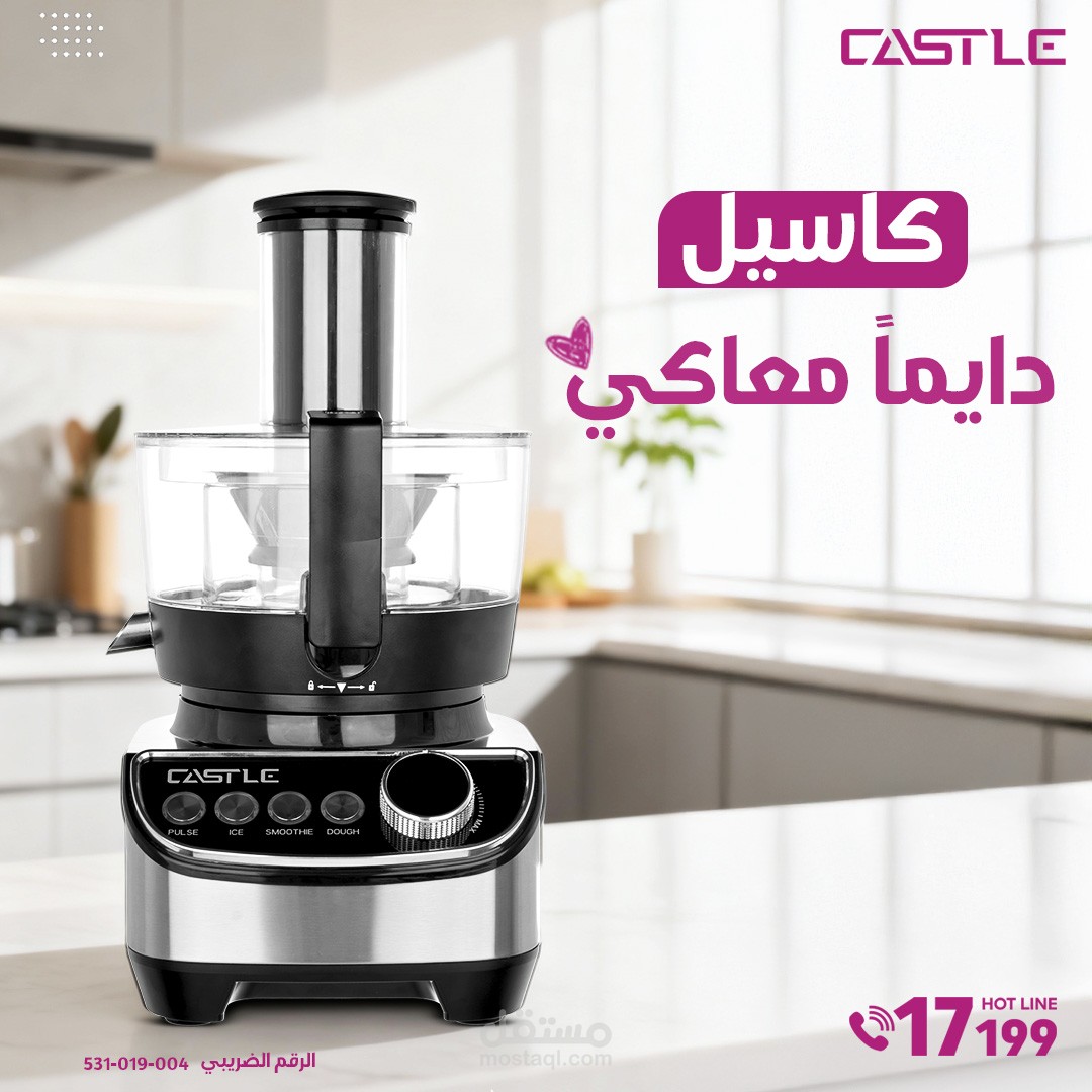 Social Media Designs | Castel