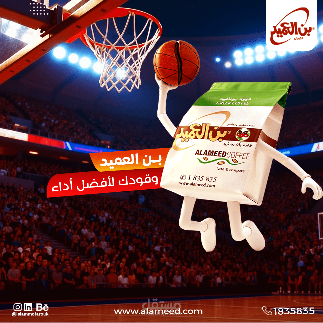 Social Media Designs | بن العميد الكويتي