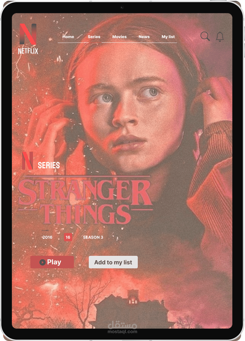 صفحة هبوط Landing Pge