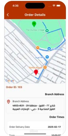 المنصوره - مصر